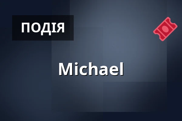 Michael — Kino Pilotů, Прага