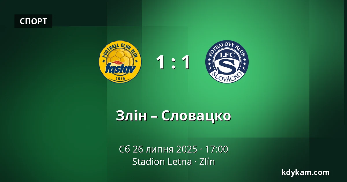 Злін – Словацко — Stadion Letna, Злін