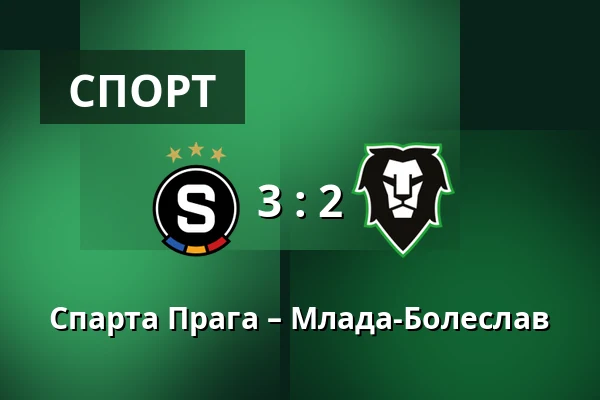 Спарта Прага – Млада-Болеслав — epet ARENA, Прага