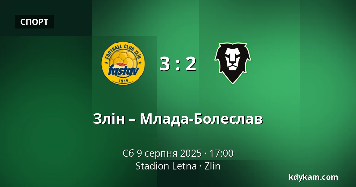 Злін – Млада-Болеслав — Stadion Letna, Злін