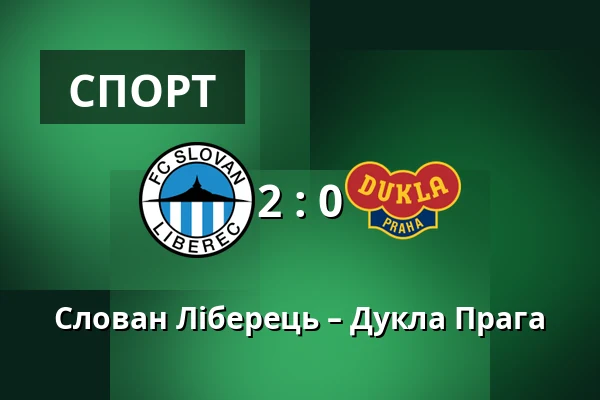 Слован Ліберець – Дукла Прага — Stadion U Nisy, Liberec