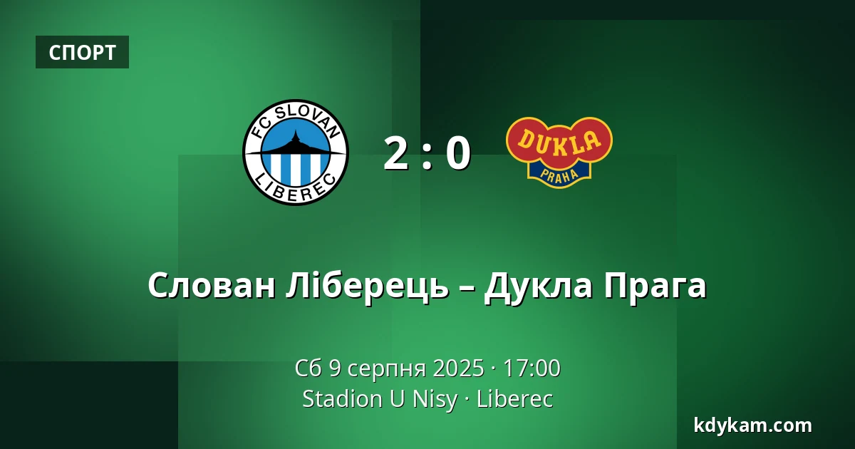 Слован Ліберець – Дукла Прага — Stadion U Nisy, Ліберець