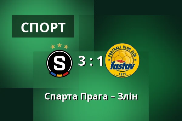 Спарта Прага – Злін — epet ARENA, Прага
