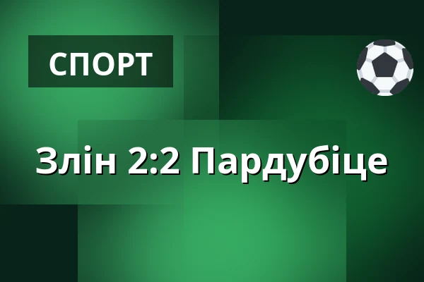 Злін – Пардубіце — Stadion Letna, Злін