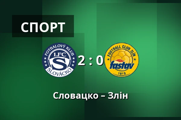 Словацко – Злін — Mestsky stadion Miroslava Valenty, Угерське-Градище
