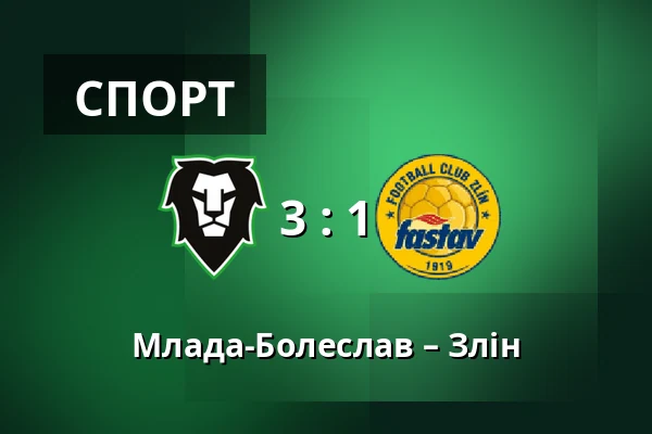 Млада-Болеслав – Злін — Lokotrans Arena, Mladá Boleslav