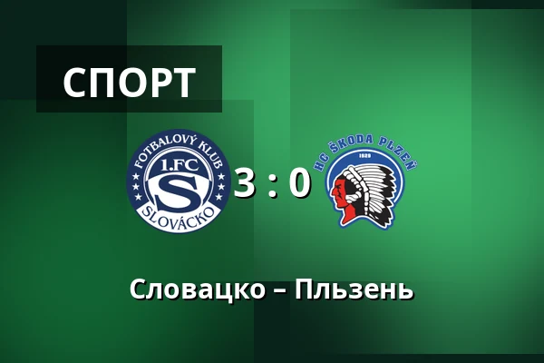 Словацко – Пльзень — Mestsky stadion Miroslava Valenty, Угерське-Градище