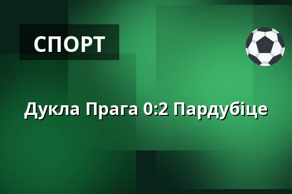 Дукла Прага – Пардубіце — Stadion Juliska, Прага