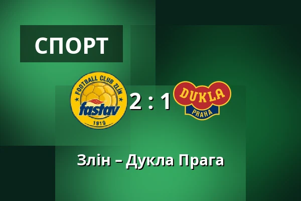 Злін – Дукла Прага — Stadion Letna, Злін