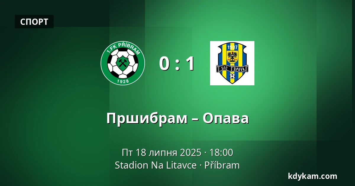 Пршибрам – Опава — Stadion Na Litavce, Пшибрам