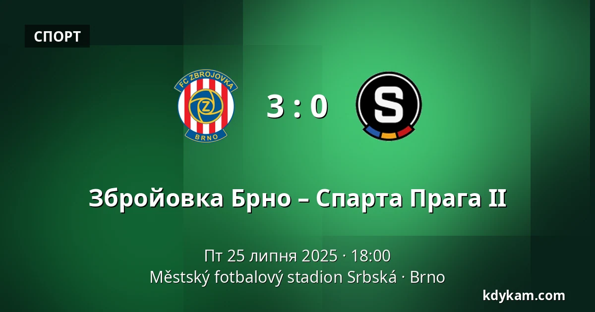 Збройовка Брно – Спарта Прага II — Městský fotbalový stadion Srbská, Брно