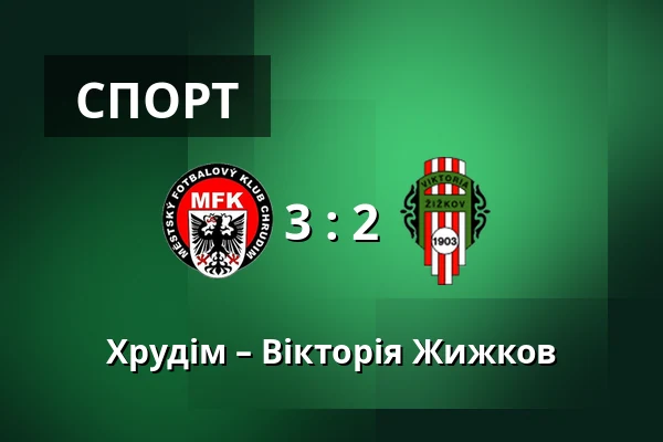 Хрудім – Вікторія Жижков — Stadion Arnosta Kostala, Pardubice
