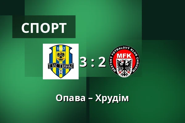 Опава – Хрудім — Simply Arena, Опава