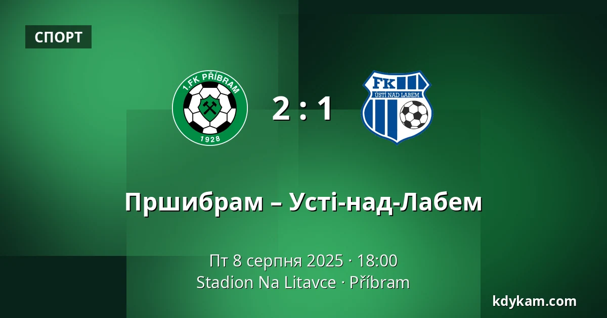 Пршибрам – Усті-над-Лабем — Stadion Na Litavce, Пшибрам