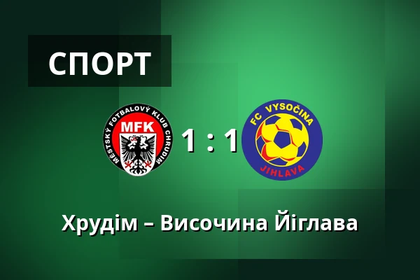 Хрудім – Височина Йіглава — Stadion Arnosta Kostala, Pardubice