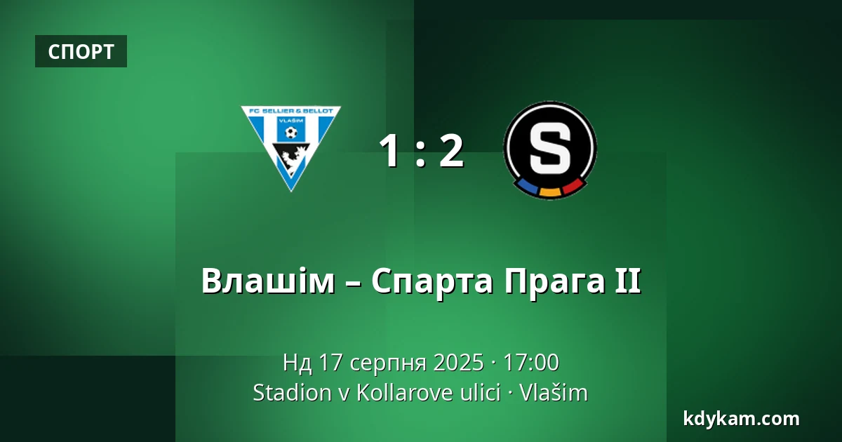 Влашім – Спарта Прага II — Stadion v Kollarove ulici, Влашим