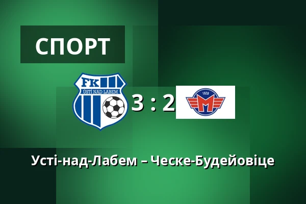 Усті-над-Лабем – Ческе-Будейовіце — Town Stadium Usti, Усті-над-Лабем