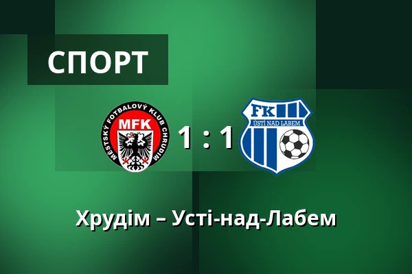Хрудім – Усті-над-Лабем — Stadion Arnosta Kostala, Pardubice