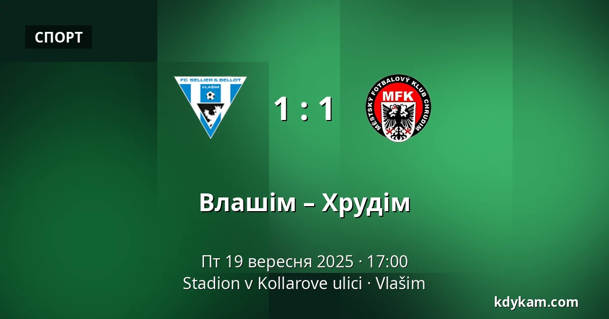 Влашім – Хрудім — Stadion v Kollarove ulici, Влашим