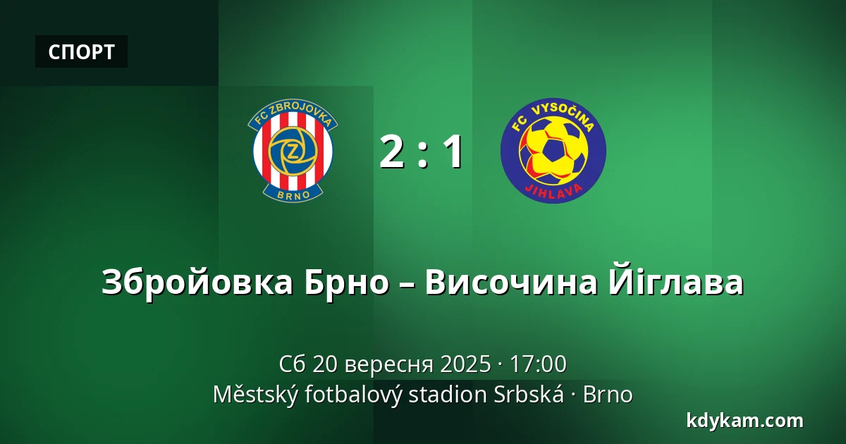 Збройовка Брно – Височина Йіглава — Městský fotbalový stadion Srbská, Брно