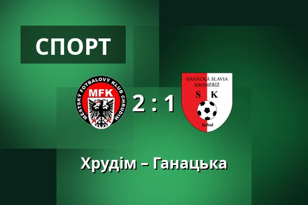 Хрудім – Ганацька — Stadion Arnosta Kostala, Pardubice