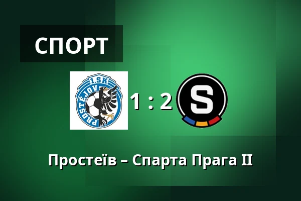 Простеїв – Спарта Прага II — Stadion Za Mistnim nadrazim, Простєйов