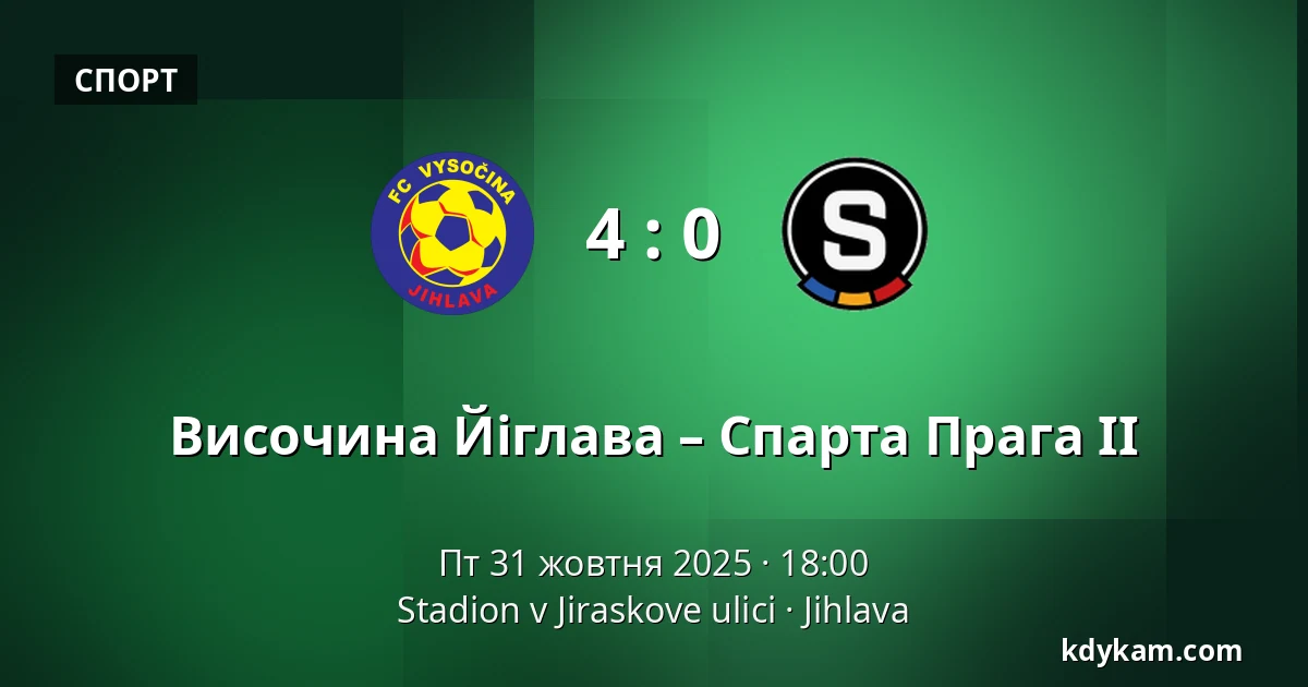 Височина Йіглава – Спарта Прага II — Stadion v Jiraskove ulici, Йигава