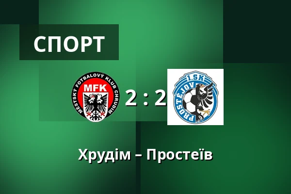 Хрудім – Простеїв — Stadion Arnosta Kostala, Pardubice