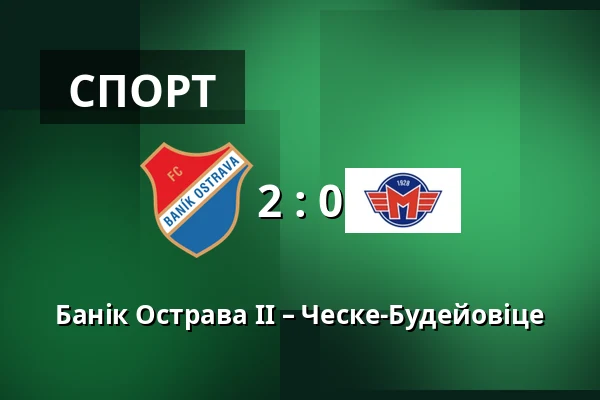 Банік Острава II – Ческе-Будейовіце — Mestsky stadion v Ostrave-Vitkovicich, Острава