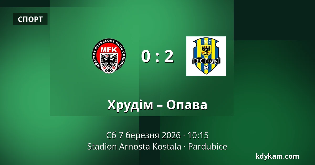 Хрудім – Опава — Stadion Arnosta Kostala, Пардубиці