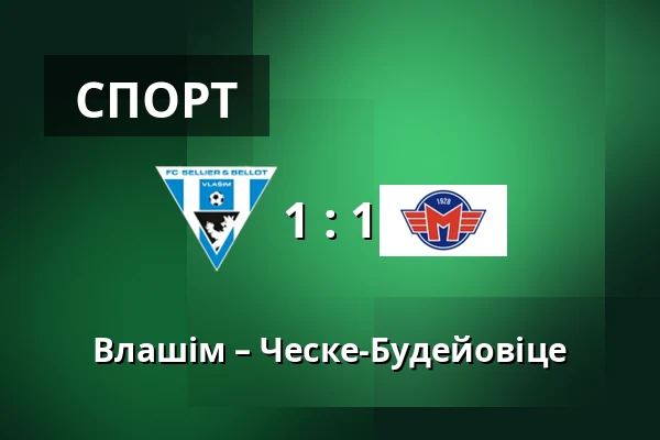 Влашім – Ческе-Будейовіце — Stadion v Kollarove ulici, Влашим