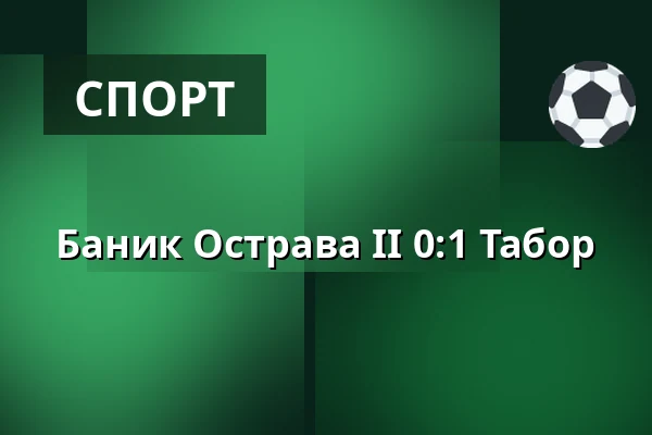 Баник Острава II - Табор — Mestsky stadion v Ostrave-Vitkovicich, Острава