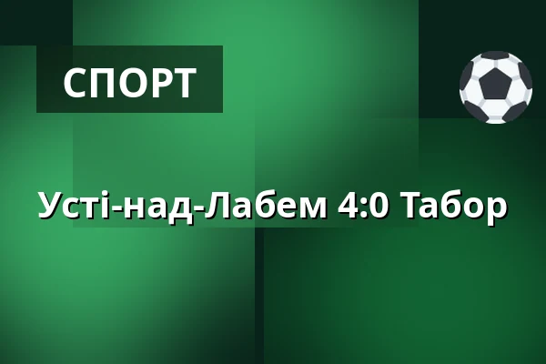 Усті-над-Лабем - Табор — Town Stadium Usti, Усті-над-Лабем