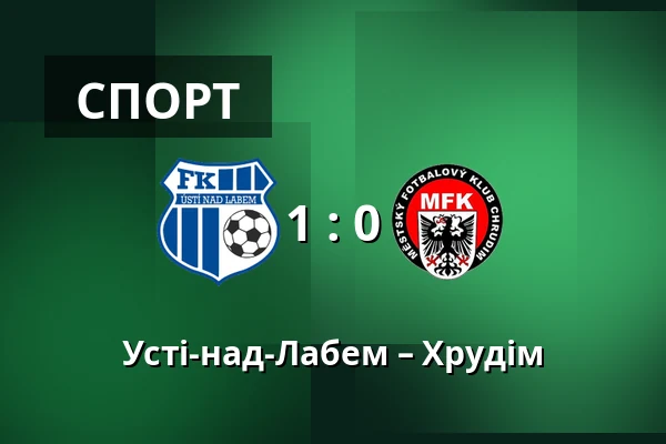 Усті-над-Лабем – Хрудім — Town Stadium Usti, Усті-над-Лабем