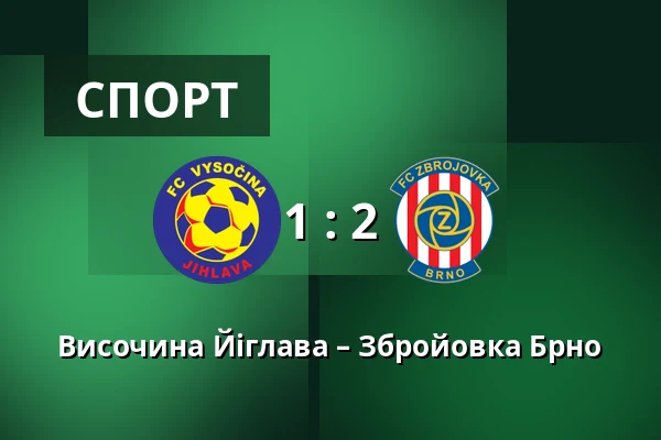 Височина Йіглава – Збройовка Брно — Stadion v Jiraskove ulici, Йигава
