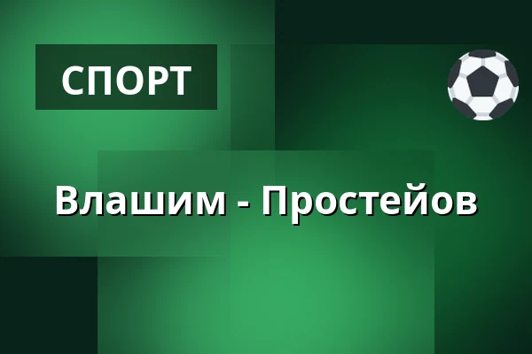 Влашим - Простейов — Stadion v Kollarove ulici, Vlašim
