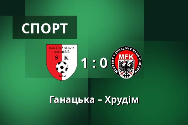 Ганацька – Хрудім — Stadium Kromeriz, Кромеріж