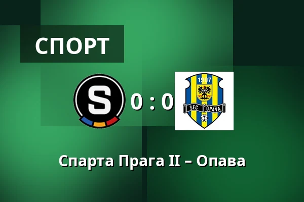 Спарта Прага II – Опава — FK Viktoria Žižkov, Прага