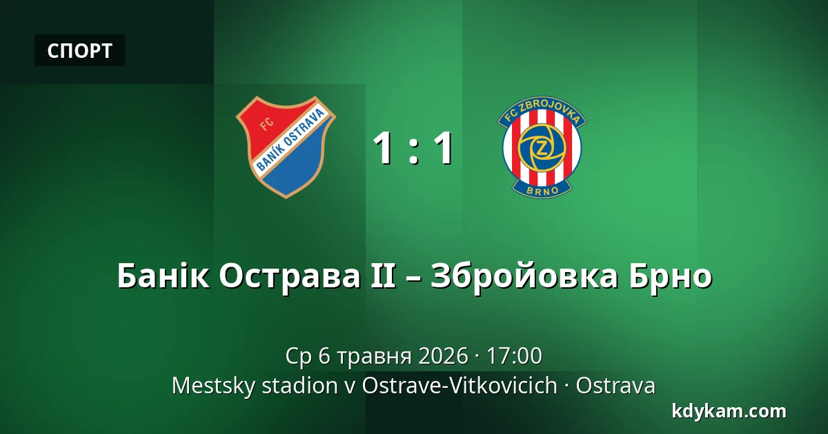 Банік Острава II – Збройовка Брно — Mestsky stadion v Ostrave-Vitkovicich, Острава