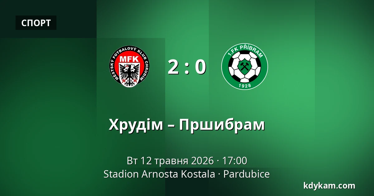 Хрудім – Пршибрам — Stadion Arnosta Kostala, Пардубиці