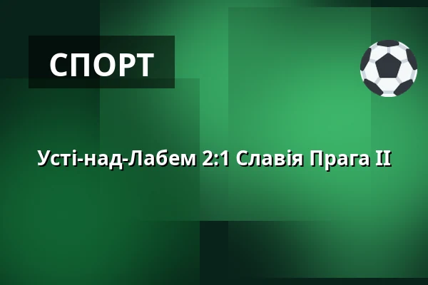 Устi-над-Лабем - Славія Прага II — Town Stadium Usti, Усті-над-Лабем