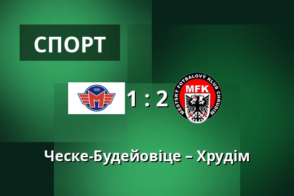 Ческе-Будейовіце – Хрудім — Strelecky ostrov, Ческе-Будеёвице