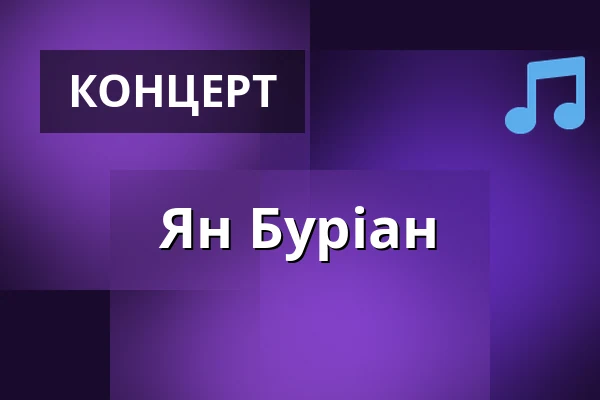 Ян Буріан — Masarykovo divadlo, Йічин