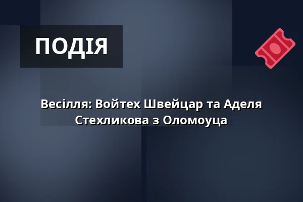 Весілля: Войтех Швейцар та Аделя Стехликова з Оломоуца — Kostel sv. Mikuláše, Знойма