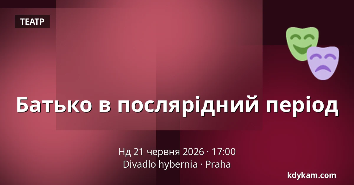 Батько в послярідний період — Театр Гібернії, Прага