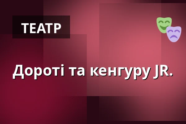 Дороті та кенгуру JR. — Divadlo hybernia, Прага