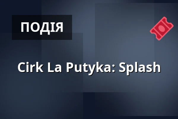 Cirk La Putyka: Splash — Sokolovna, Босковиці