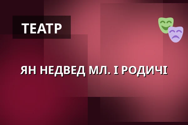 ЯН НЕДВЕД МЛ. І РОДИЧІ — Městské divadlo, Mariánské Lázně