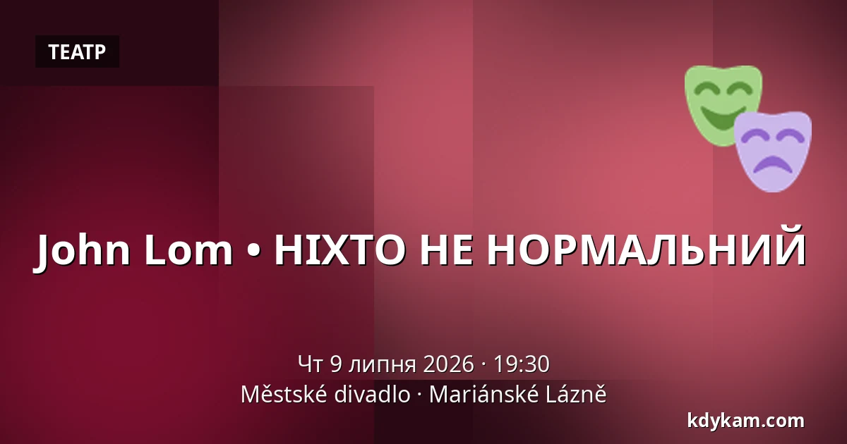 John Lom • НІХТО НЕ НОРМАЛЬНИЙ — Městské divadlo, Mariánské Lázně