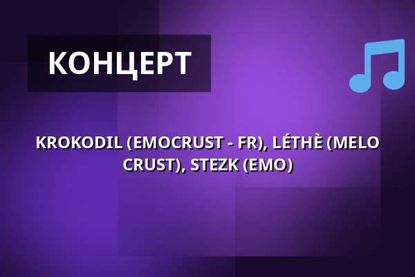 KROKODIL (EMOCRUST - FR), LÉTHÈ (MELO CRUST), STEZK (EMO) — Кафе На пул цесты, Прага